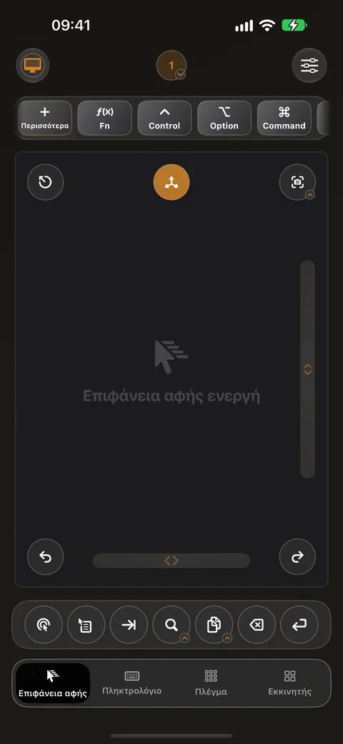 Η οθόνη επιφάνειας αφής του Control My Mac στο iPhone, με πλήκτρα τροποποίησης στο επάνω μέρος και γρήγορα κουμπιά στο κάτω