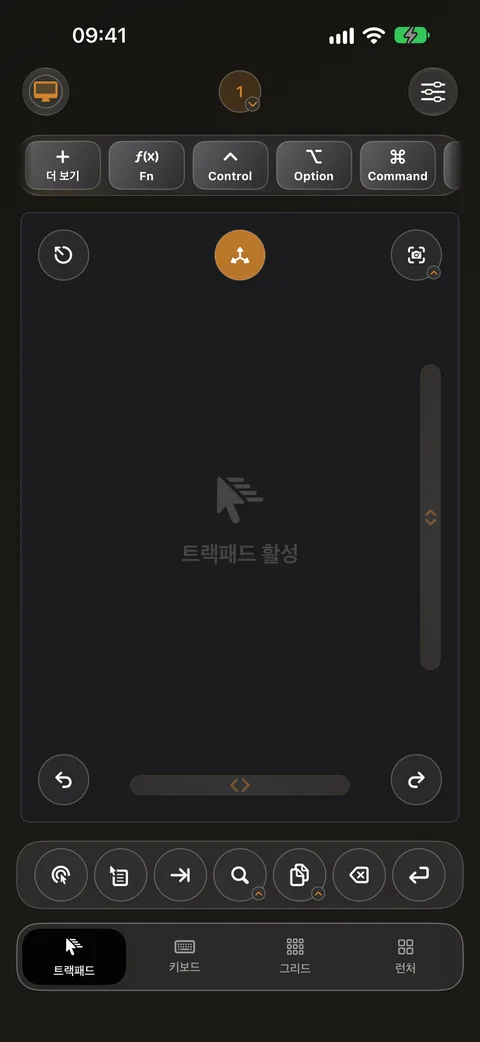 iPhone의 Control My Mac 트랙패드 화면. 위쪽에 보조 키, 아래쪽에 빠른 버튼이 있습니다