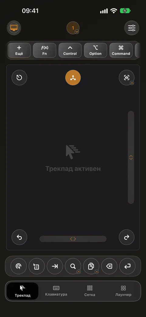 Экран трекпада Control My Mac на iPhone: клавиши-модификаторы сверху и быстрые кнопки снизу