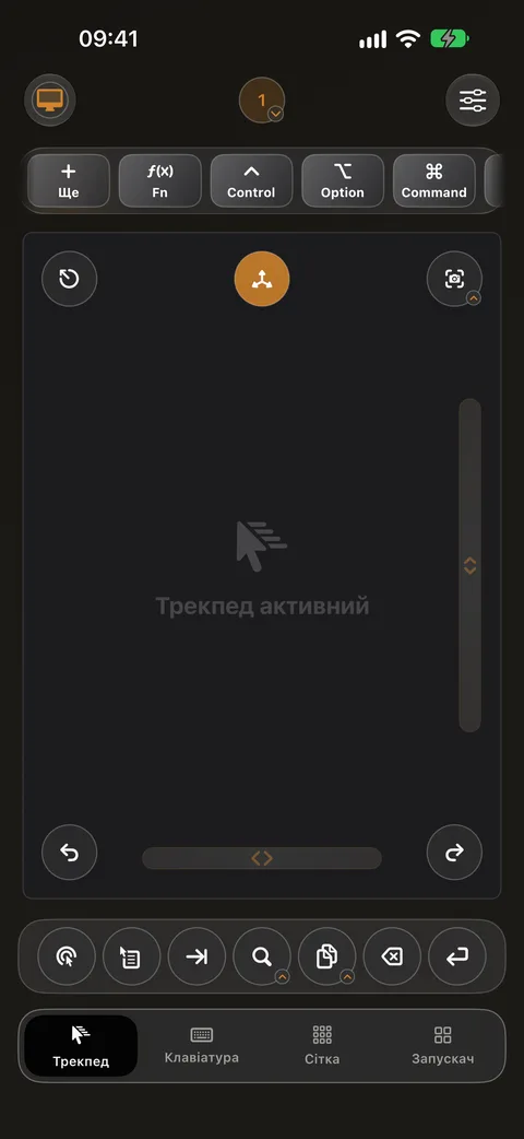 Екран трекпеда Control My Mac на iPhone: угорі клавіші-модифікатори, унизу швидкі кнопки