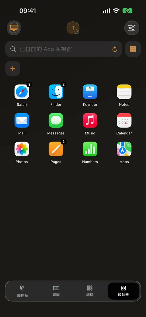 iPhone 上的 App 啟動器,列出執行中的 Mac App 和視窗,例如「活動監視器」、Finder 和 Safari,最上方有搜尋欄位