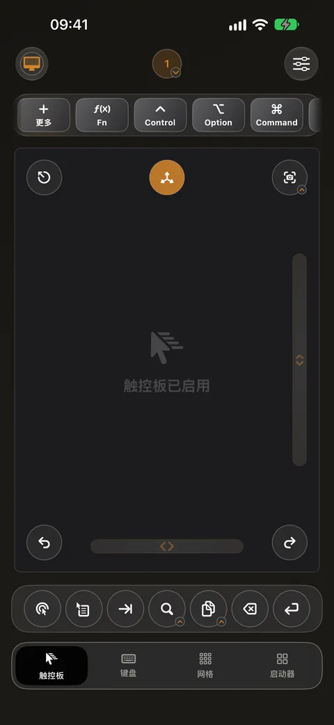 iPhone 上的 Control My Mac 触控板界面，顶部是修饰键，底部是快捷按钮
